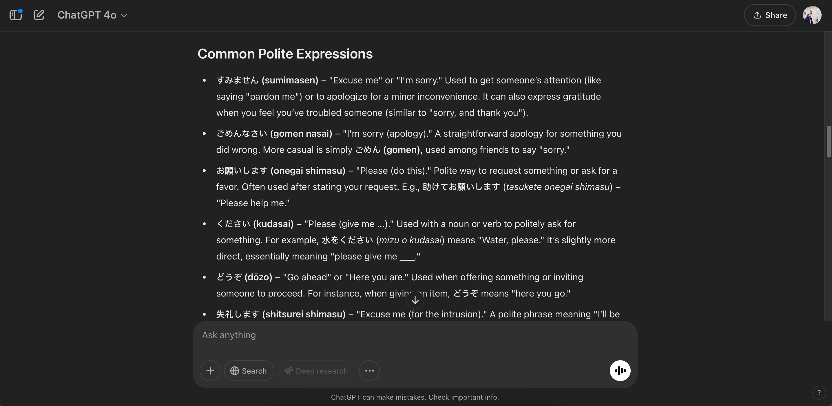 استخدام أداة Deep Research من ChatGPT لتعلم لغة