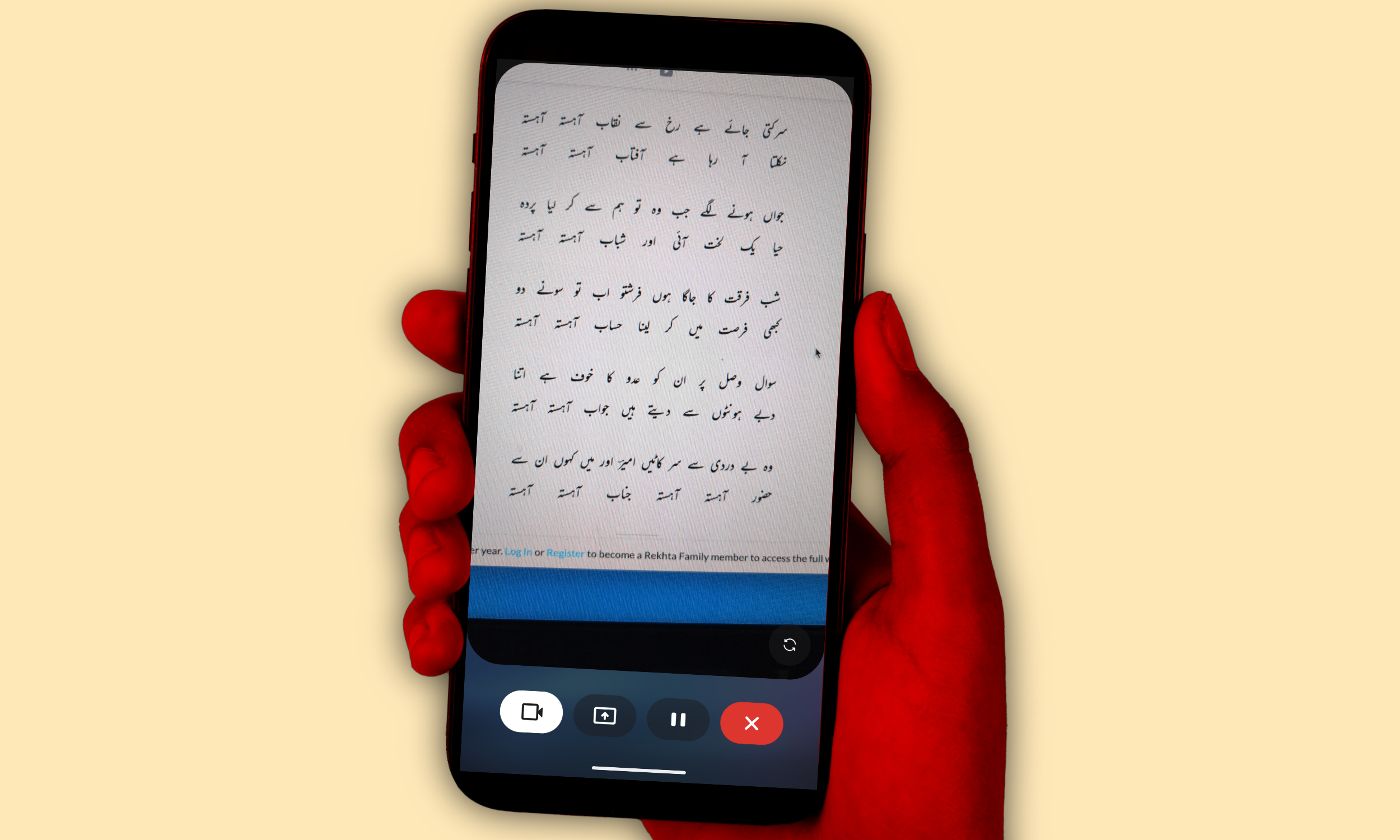 Reading Urdu using Gemini Live with camera and screen sharing.