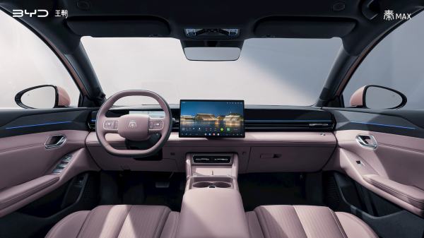 التصميم الداخلي لسيارة BYD Qin Max EV