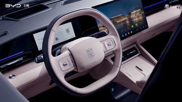 تصميم داخلي لسيارة BYD Qin Max EV