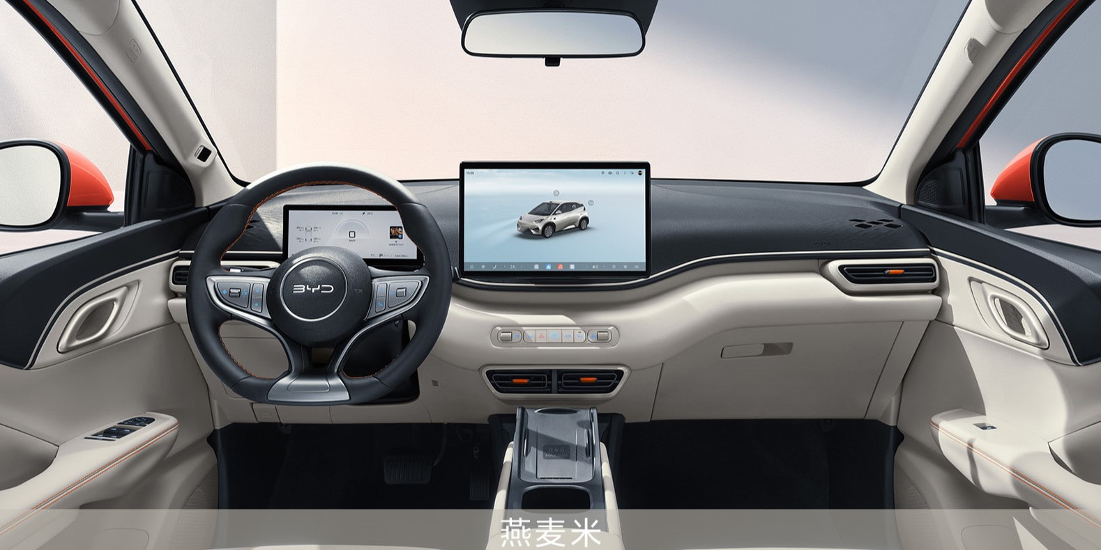 التصميم الداخلي لسيارة BYD Seagull الكهربائية