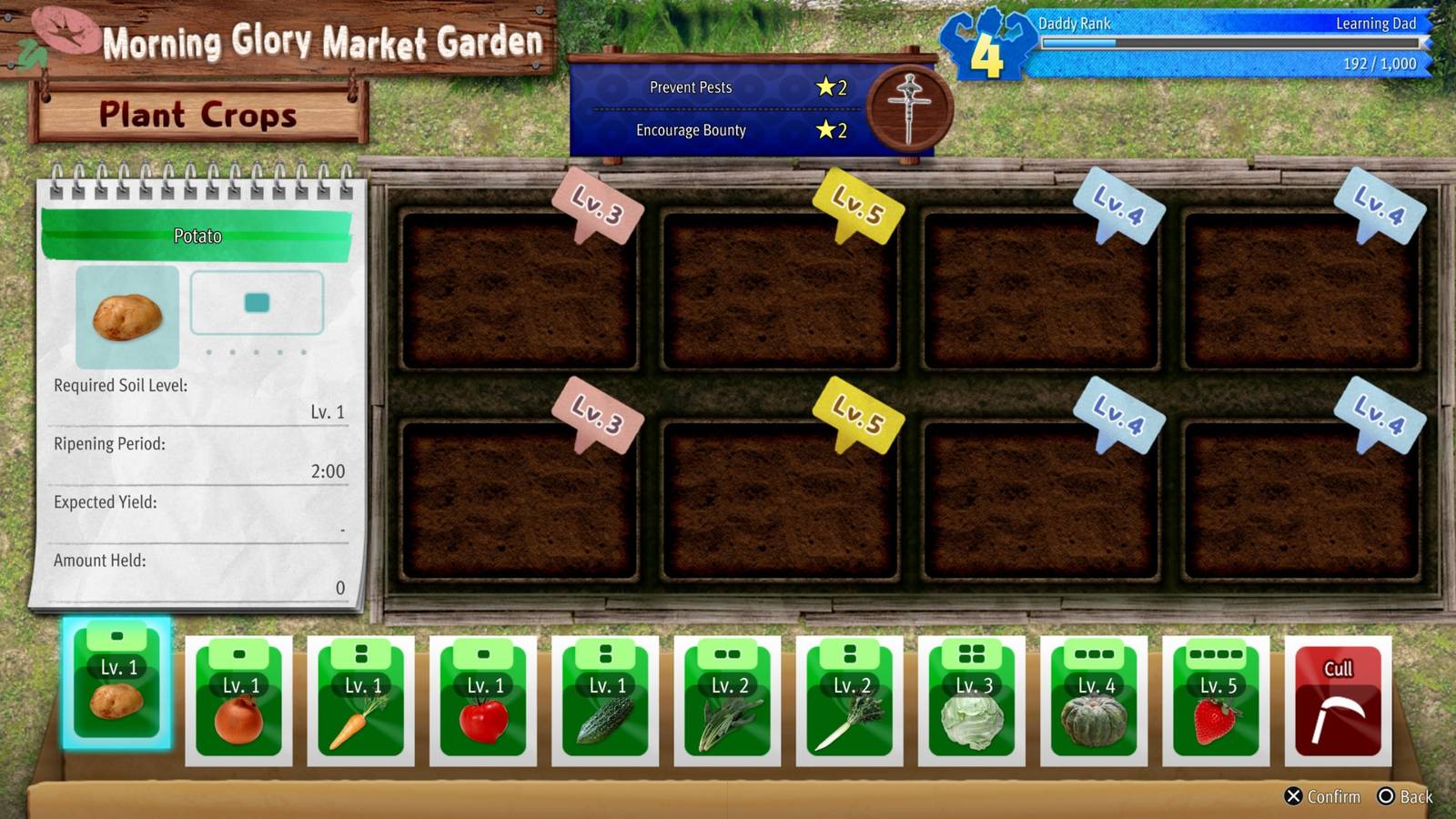 كيفية إدارة وتطوير الحديقة في Yakuza Kiwami 3