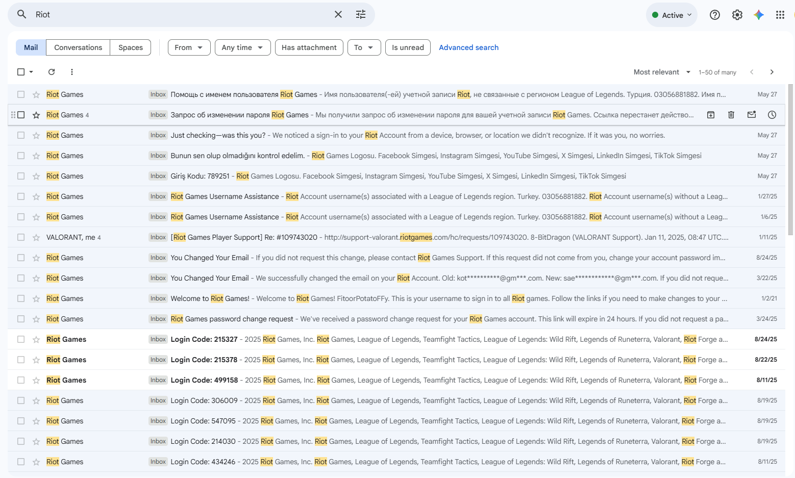 صندوق بريد إلكتروني يبحث عن بريد التحقق من Riot عبر مجلدات Spam وJunk وPromotions.