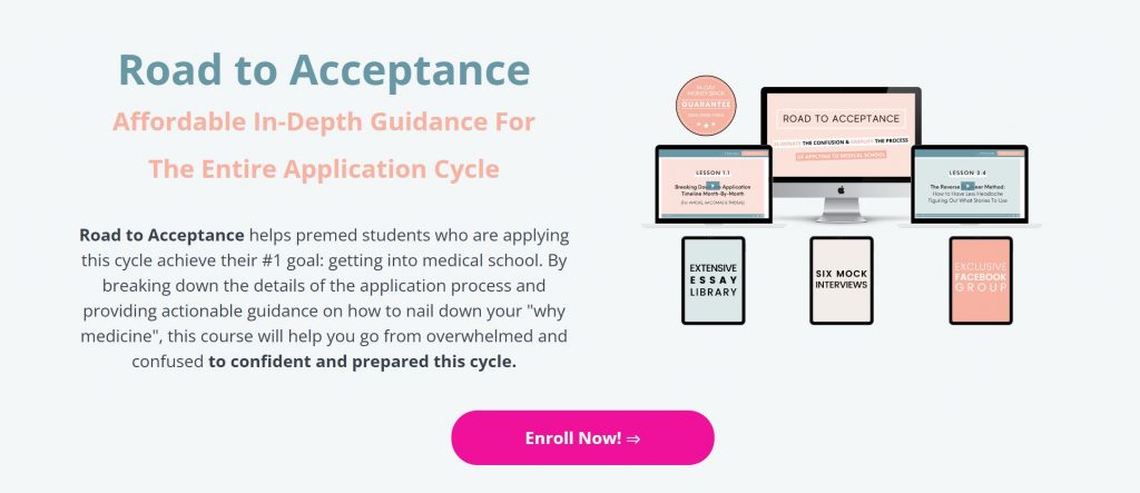 معاينة دورة الطريق إلى القبول