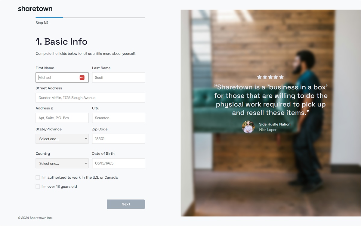 نموذج طلب ممثل Sharetown
