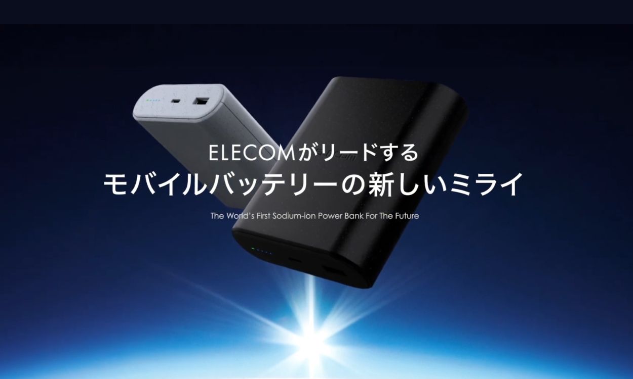 Elecom Sodium Powered powerbank banner