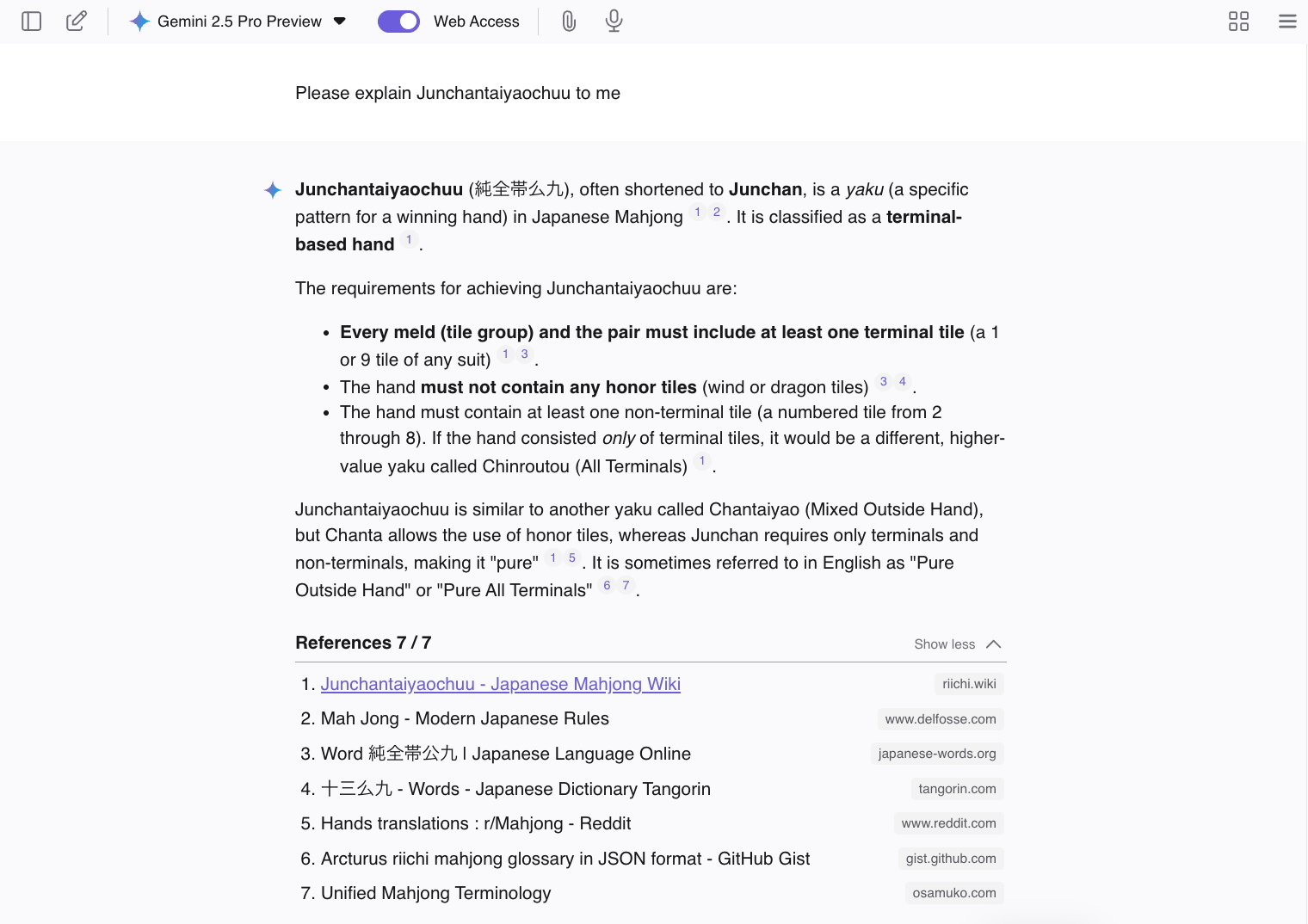 ميزة المساعد في بحث Kagi.