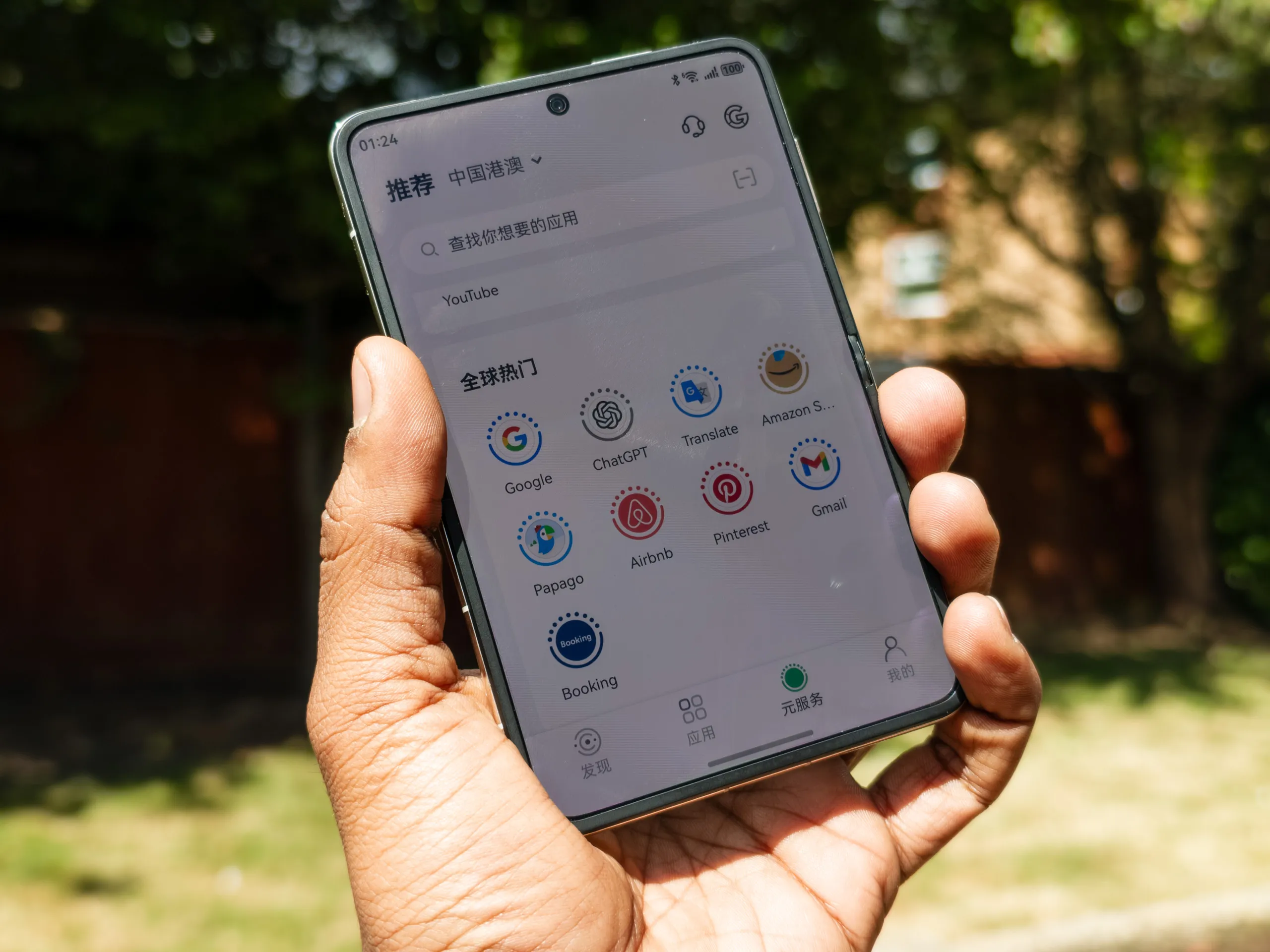 Available apps including Google Search, ChatGPT, Gmail and Airbnb on the Huawei Pura X running HarmonyOS Next