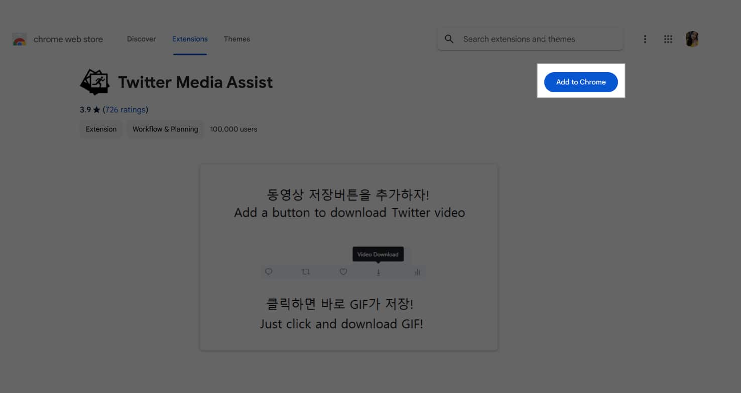 Add to chrome button in the chrome web store to add the twitter media asset extension to chrome