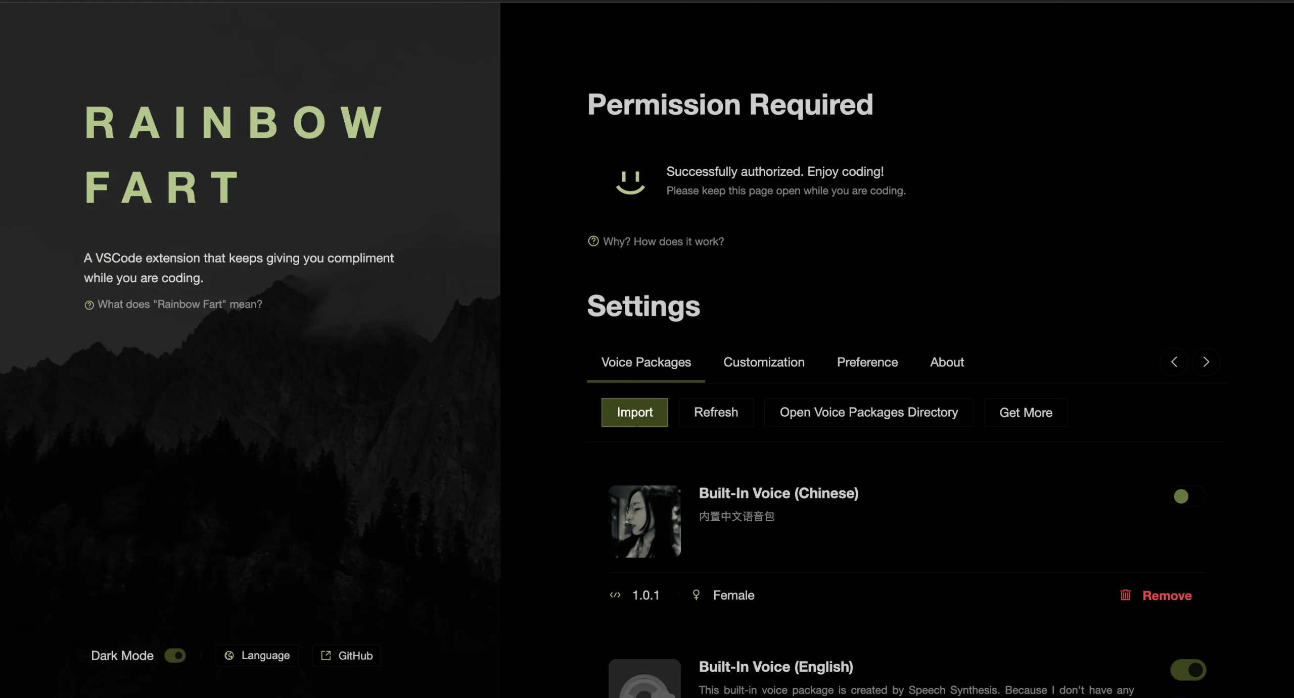 إضافة Rainbow Fart لـ VS Code