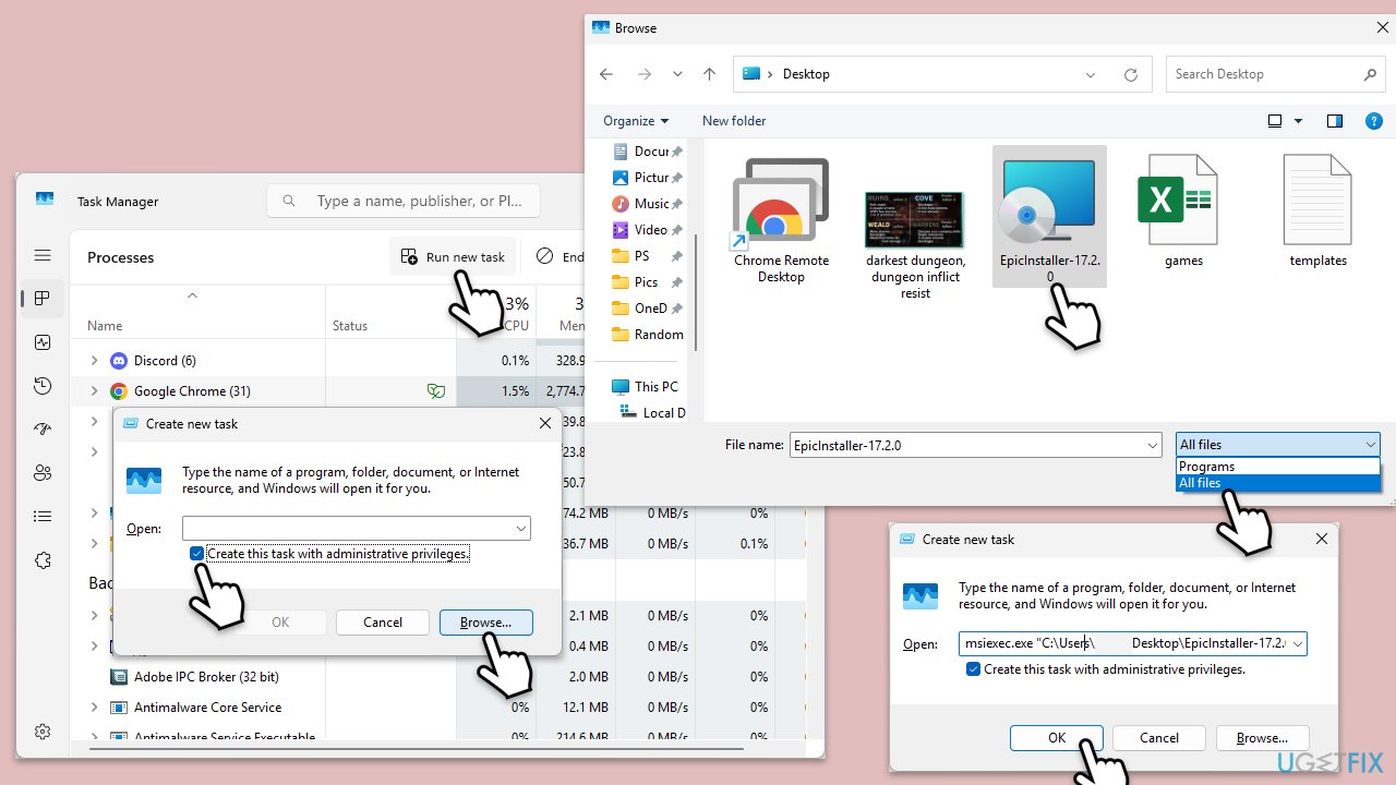 استخدام msiexec.exe
