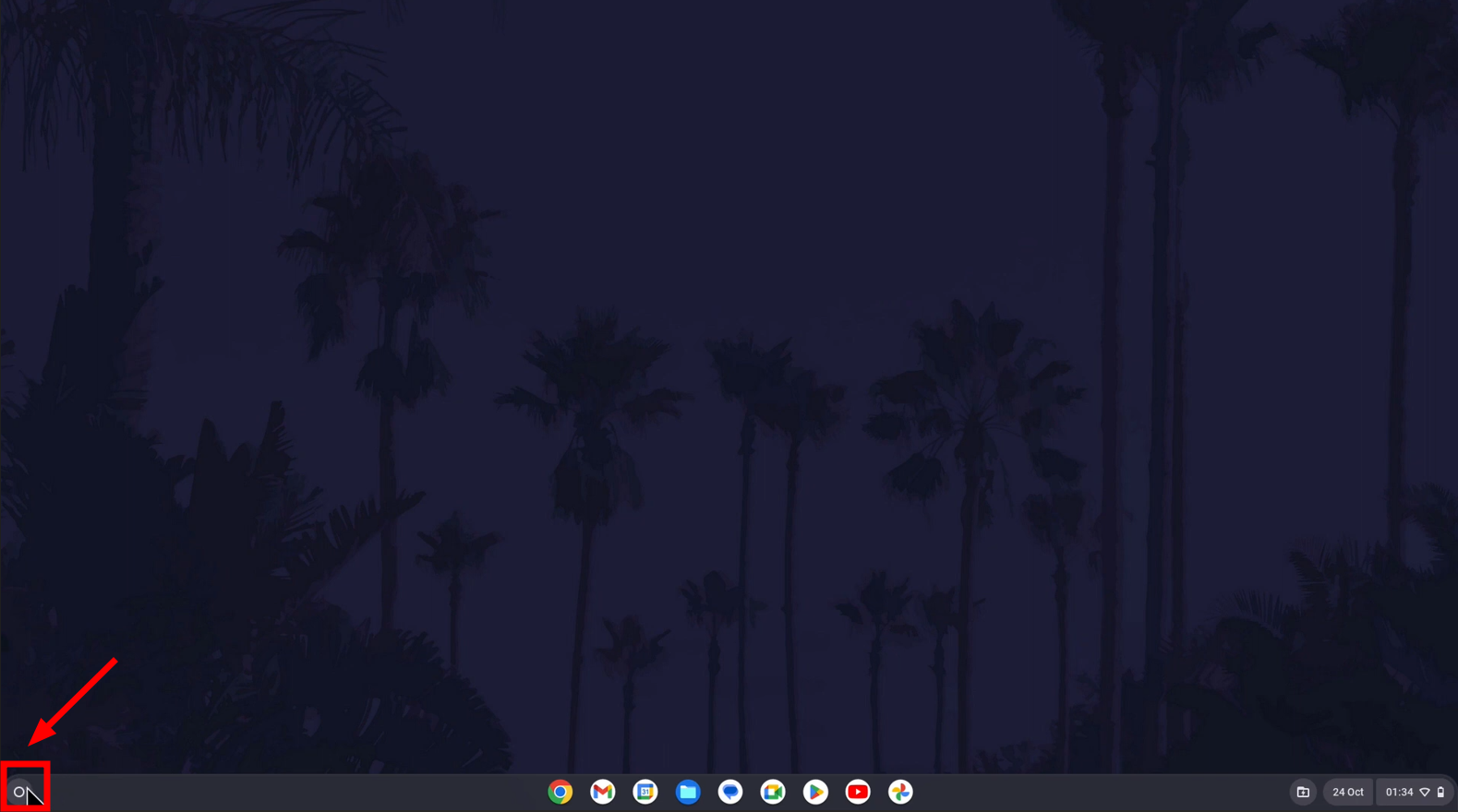 انقر على خيار البحث