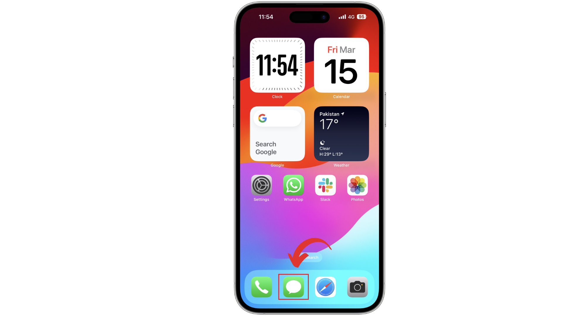 افتح تطبيق الرسائل
