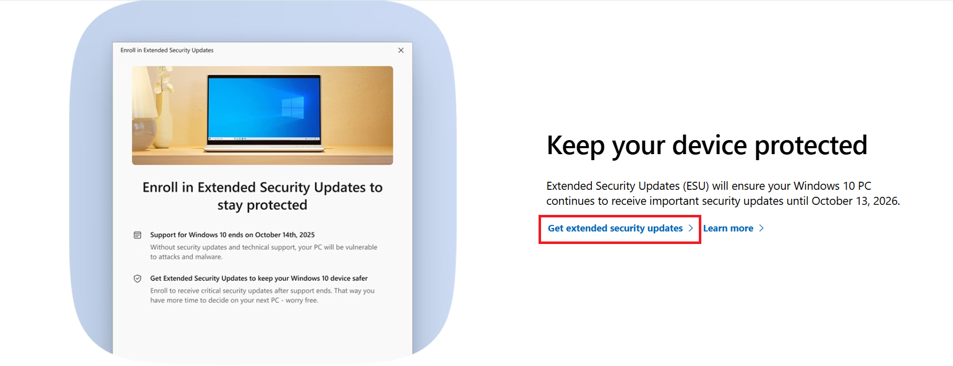 صفحة الحصول على تحديثات الأمان الموسعة
