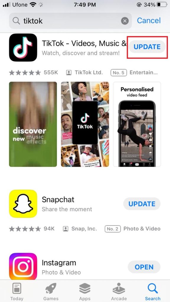 تحديث التطبيق