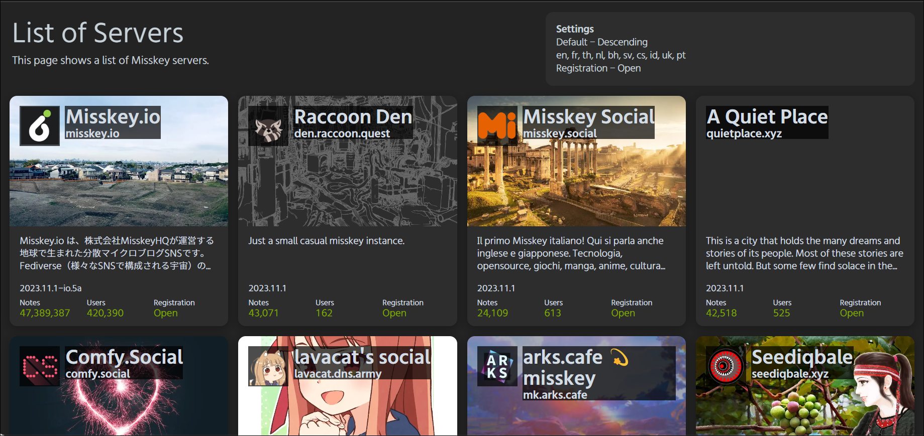 نسخ Misskey متنوعة