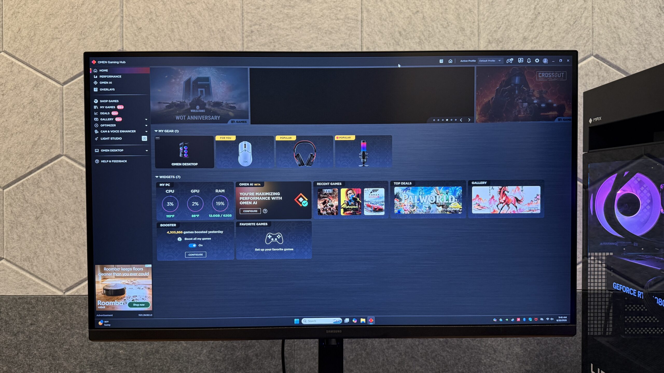 برنامج Omen Gaming Hub من HP يعمل على كمبيوتر الألعاب HP Omen Max 45L