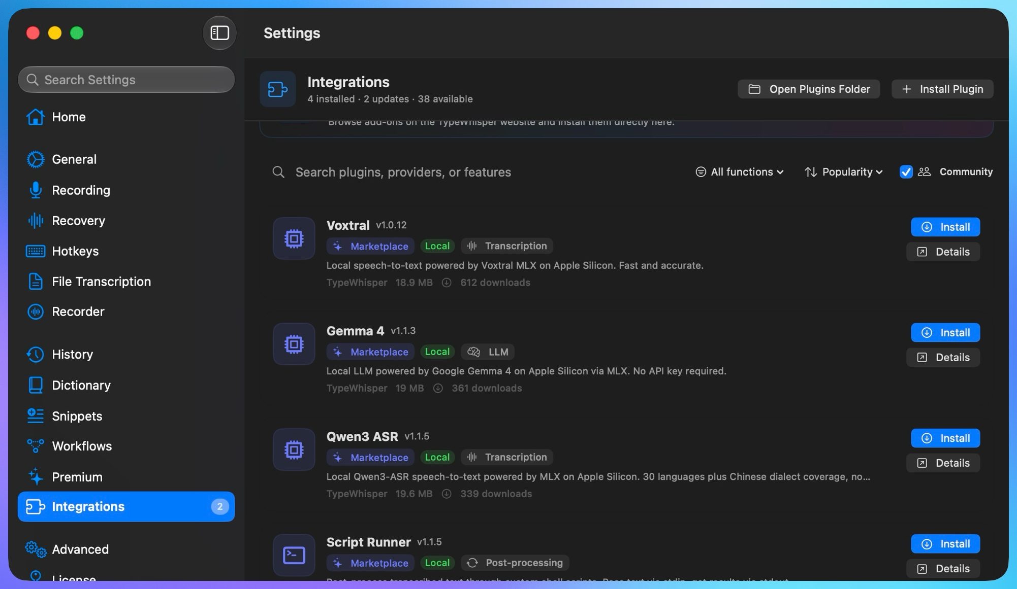 مكتبة إضافات TypeWhisper