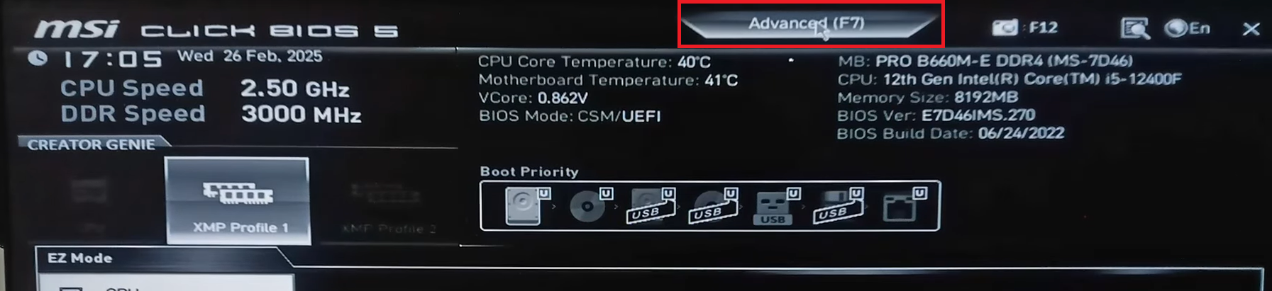 علامة التبويب Advanced في BIOS