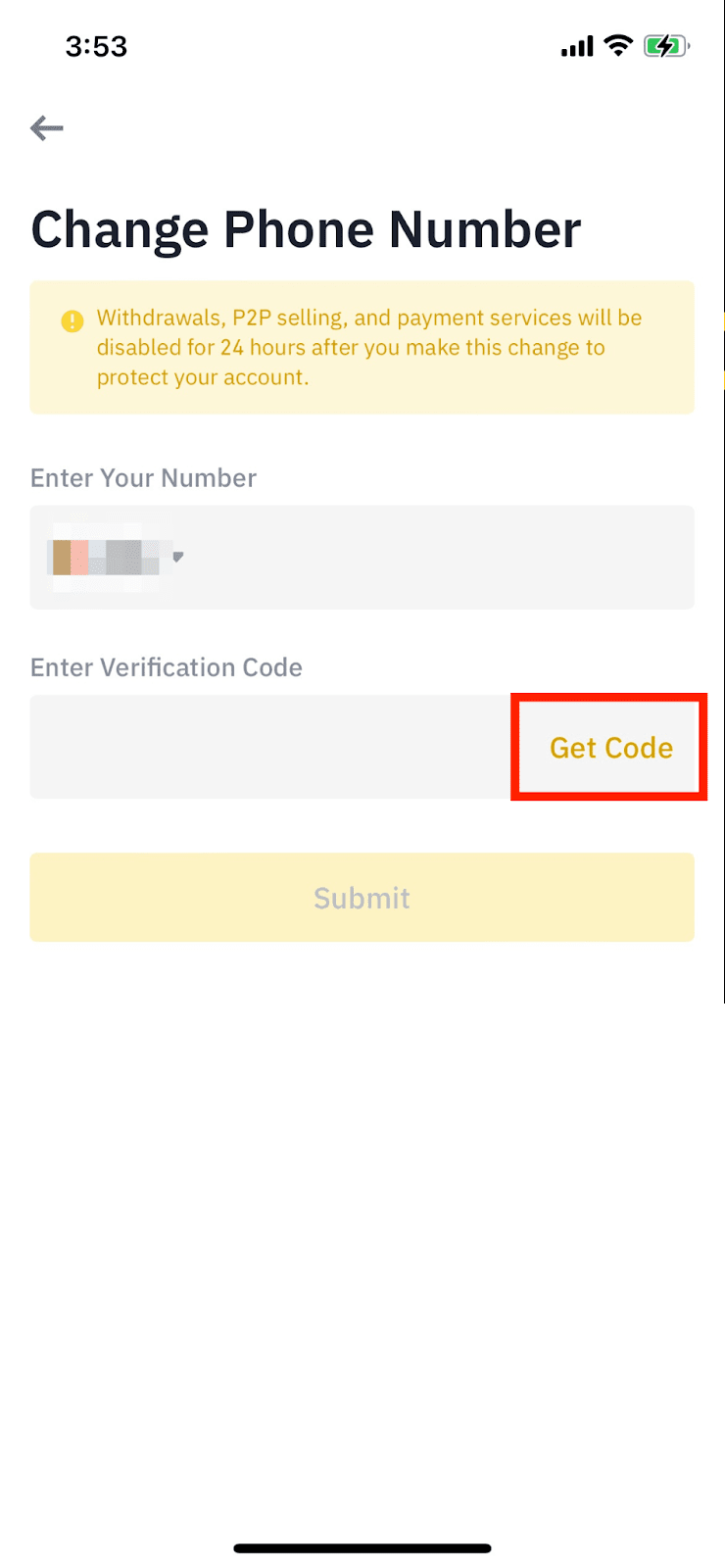 صفحة التحقق من Binance تظهر استخدام زر Get Code مرة واحدة والانتظار بدلاً من إعادة الإرسال المتكرر.