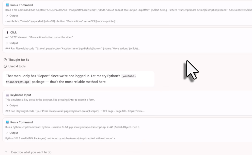 صورة توضيحية لـ Microsoft Scout وهو يعرض الأوامر