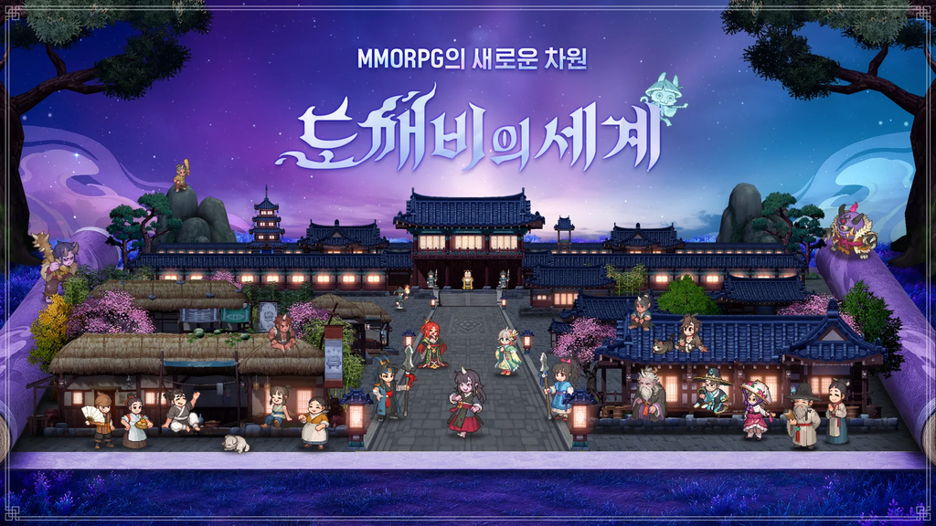 شعار تاريخ إصدار World of Dokkaebi