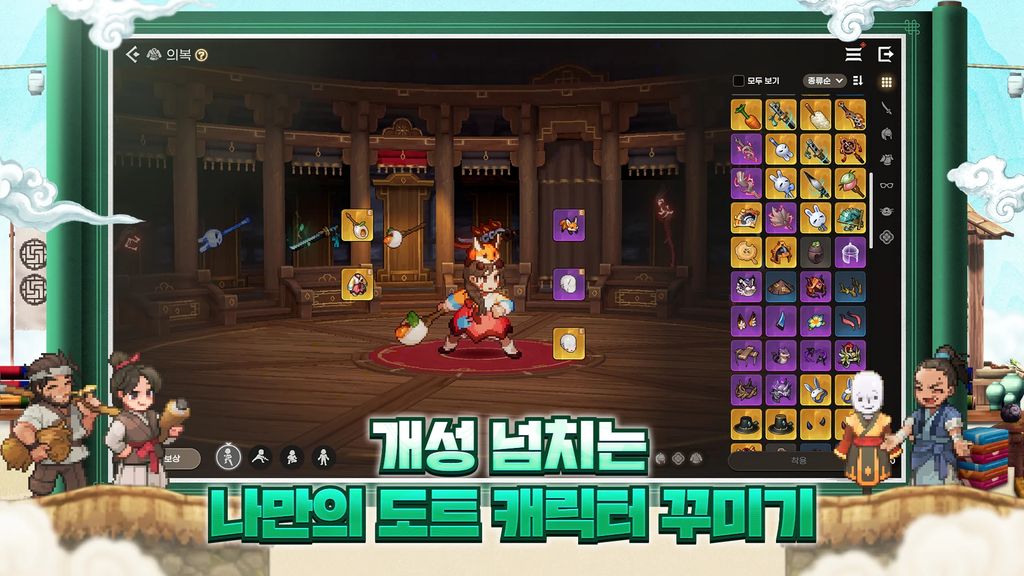 لقطة شاشة إضافية من لعبة World of Dokkaebi، تعرض مزيجًا من فن البكسل ثنائي الأبعاد والبيئات ثلاثية الأبعاد.